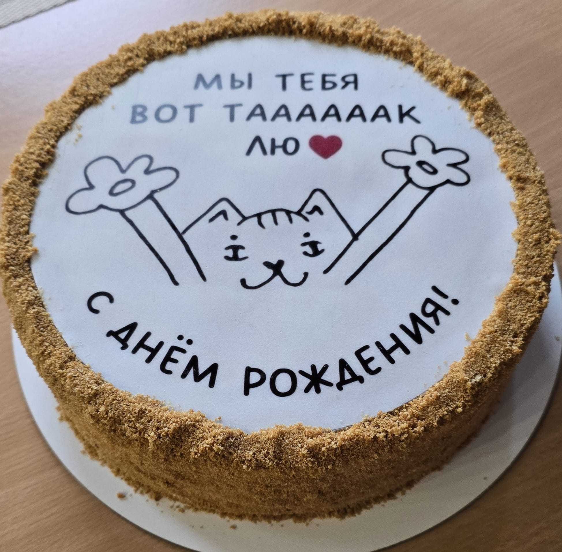 Торты/Десерты