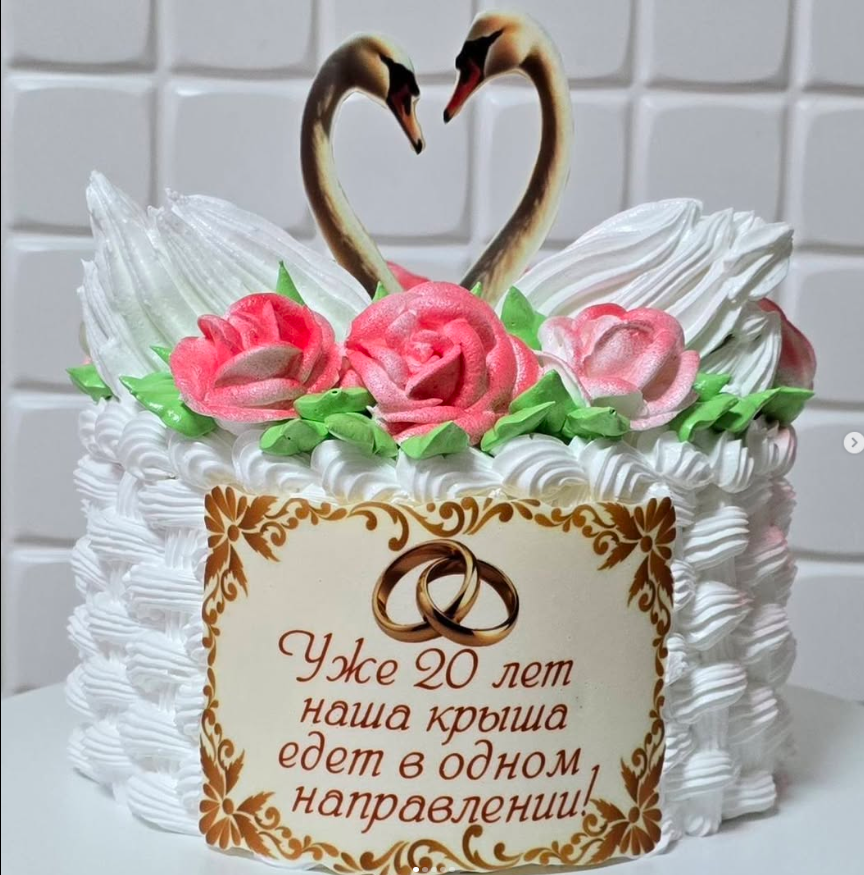 Торты/Десерты