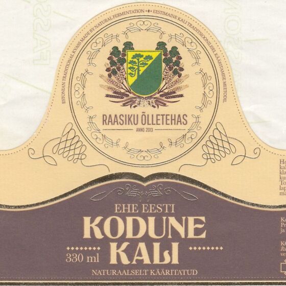 Raasiku Kali 0.2L стакан